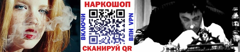 Купить наркотики цена Нягань Марихуана АМФ ГАШИШ Псилоцибиновые грибы КОКАИН Меф мяу мяу