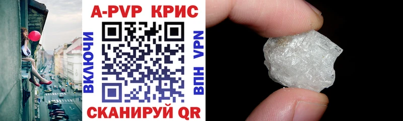 блэк спрут ссылки Нягань A-PVP Crystall