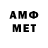 Метамфетамин Methamphetamine Bill Blind