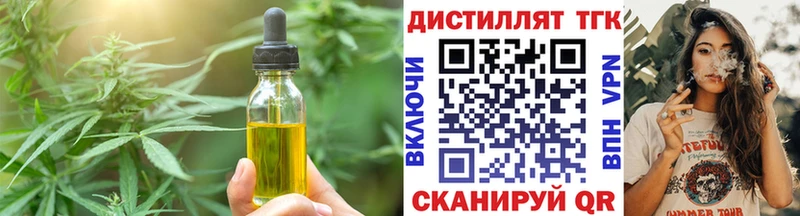 Cannafood марихуана Нягань