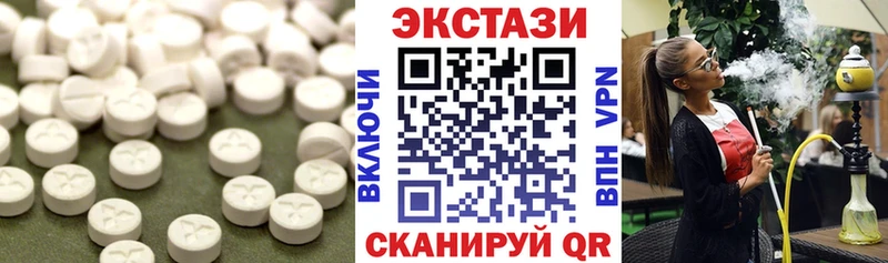 hydra ССЫЛКА  Нягань  Ecstasy MDMA 