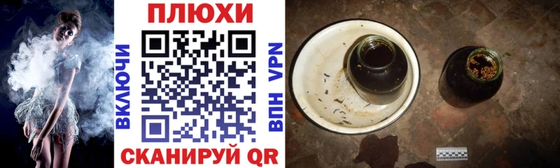 shop состав  Нягань  ГАШИШ гашик 