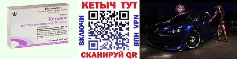 Кетамин VHQ  Нягань 