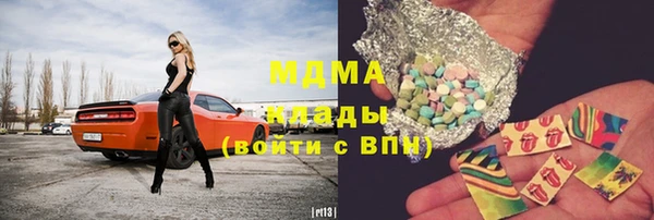 мефедрон VHQ Армянск
