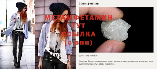 мефедрон VHQ Армянск