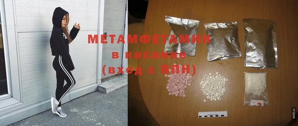 мефедрон VHQ Армянск