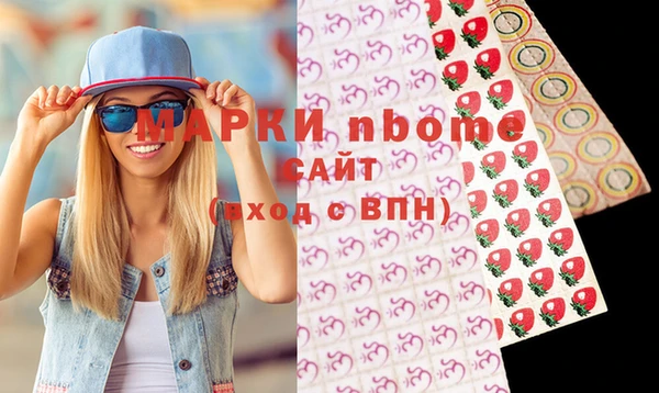 мефедрон мука Новокубанск