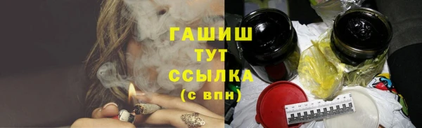 мефедрон VHQ Армянск