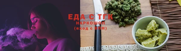 мескалин Арсеньев