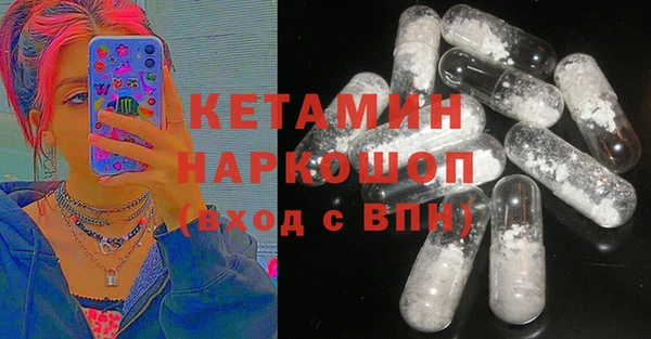 мескалин Арсеньев
