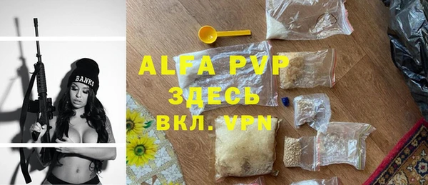 мескалин Арсеньев
