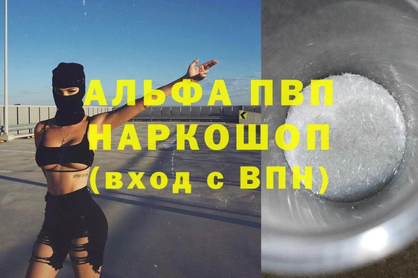 гашиш Аркадак