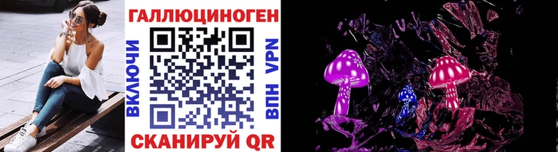 Галлюциногенные грибы прущие грибы  блэк спрут зеркало  Нягань  что такое  